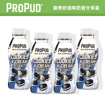 PROPUD曲奇奶油4瓶装冲饮