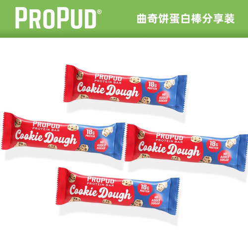 PROPUD曲奇饼蛋白质代餐能量棒