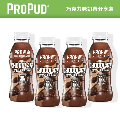PROPUD巧克力味代餐奶昔4瓶装