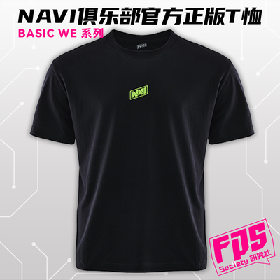 NAVI官网同款全棉宽松潮流T恤