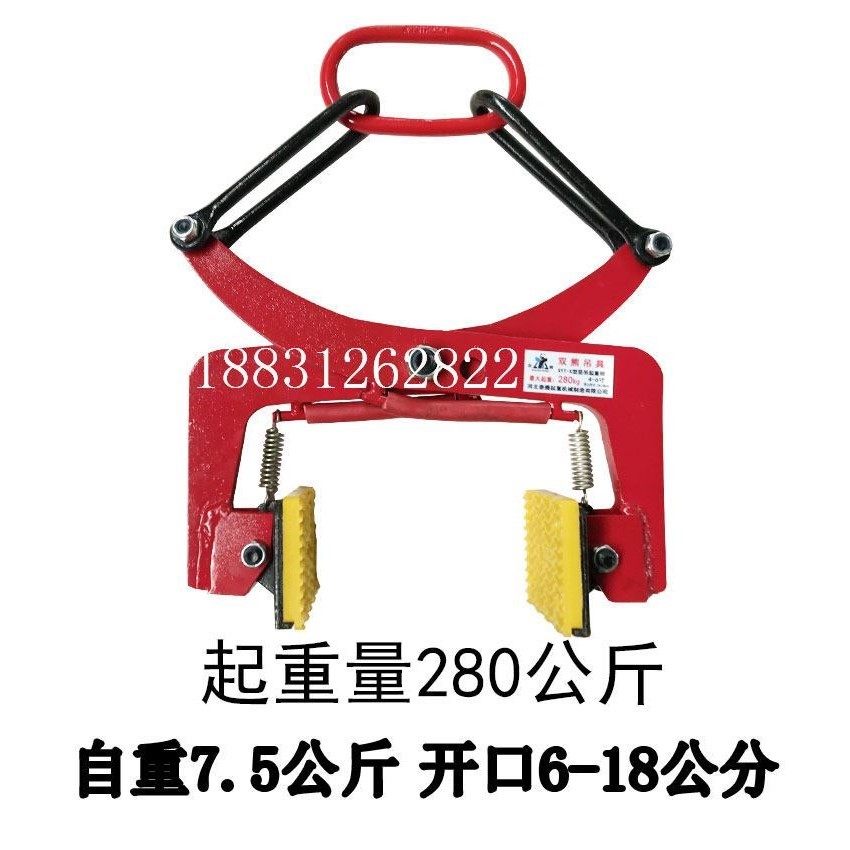 大理石板夹石材夹具起重吊钳大板吊夹钳水泥板夹路沿石夹水沟盖板,五金/工具,起重钳,淘宝优惠券,粉丝福利购,淘宝优惠卷