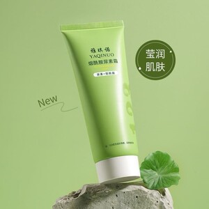 屈臣氏【鹤叔精研】大绿管全新升级烟酰胺尿素霜水润保湿润
