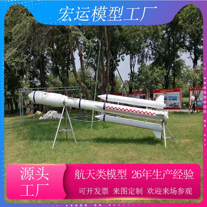 大型航天航空模型神舟飞船返回舱长征火箭空间站卫星科技馆展览图片