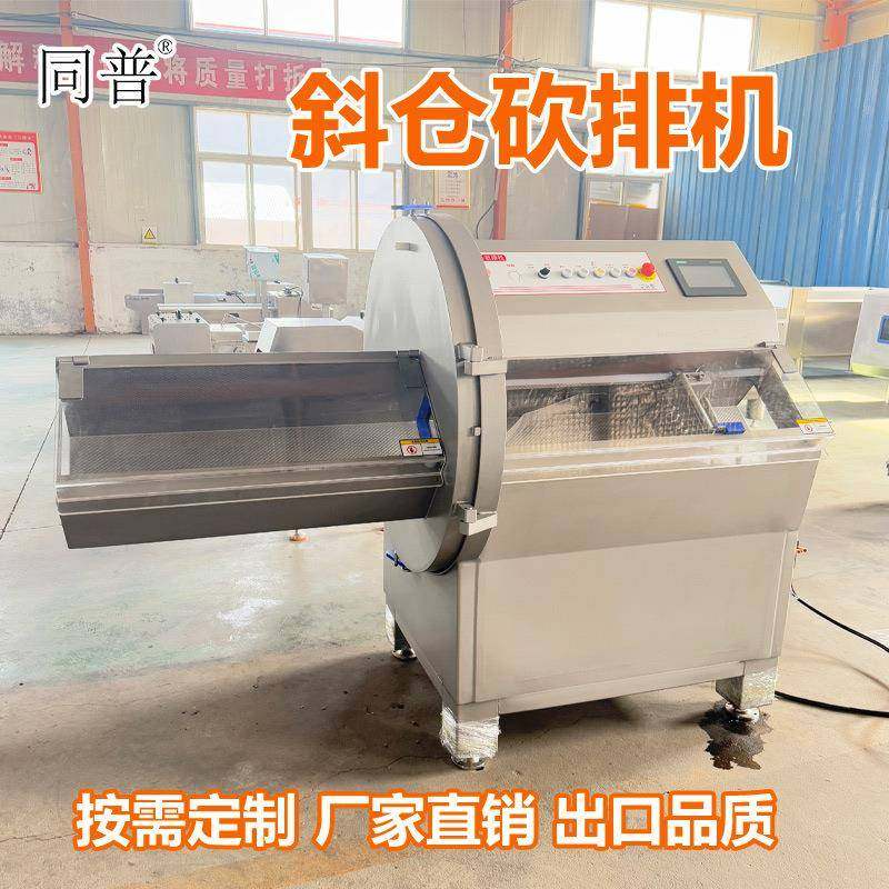 多功能冷冻切片机冻肉切肉片机牛肉切薄片设备里脊肉切肉机,清洗/食品/商业设备,肉制品加工设备,淘宝优惠券,粉丝福利购,淘宝优惠卷