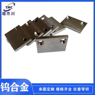 配重质量块用97钨镍铁薄板粉末冶金烧结成型95钨镍铜合金圆棒