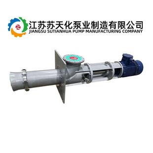 立式轴流泵不锈钢高扬程大流量混流泵潜水工业排涝