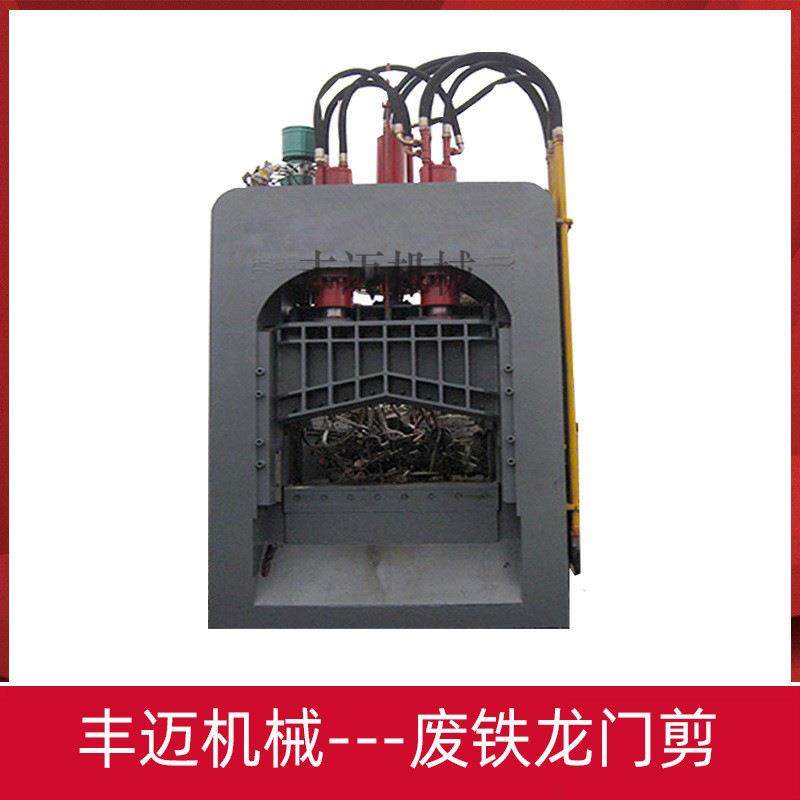 800吨重型龙门剪切机全自动液压废铁龙门剪废旧铝合金剪切机,机械设备,冶炼设备,淘宝优惠券,粉丝福利购,淘宝优惠卷