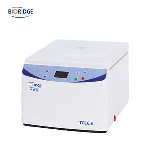 TG16.5型 高速离心机