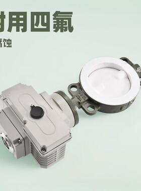 上海京蝶沪工双阀门 Q971F46-16C电动衬四氟软密封对夹蝶阀DN50