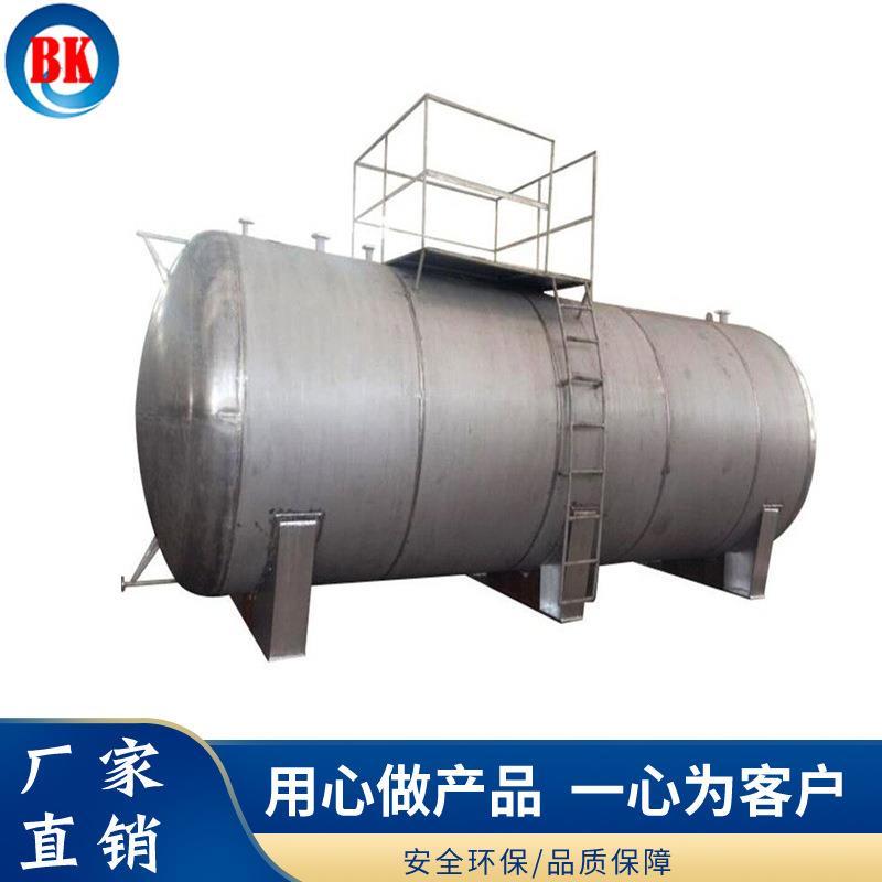 供应立式储存罐 不锈钢油罐 不锈钢储存罐 不锈钢储水罐 计量罐
