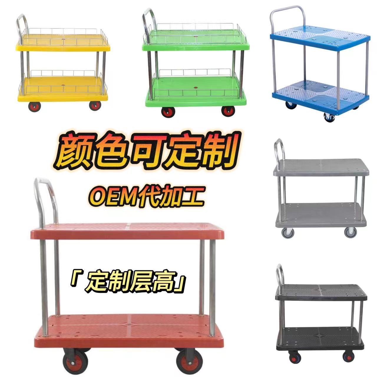 定制单扶手双层手推车物流周转围栏拖车双层平板小推车红色围栏车