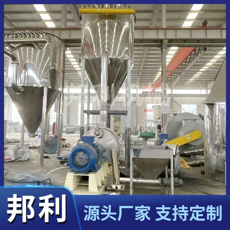 小型超微粉碎机 制药食品化工医院不锈钢药材超细磨粉机可带研磨