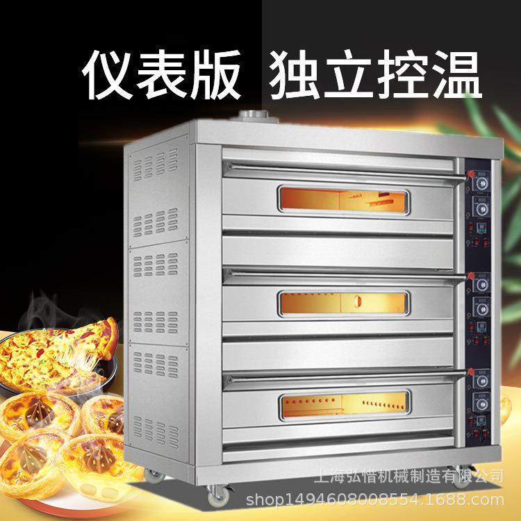 大型月饼气烤箱烘焙蛋糕店面包披萨多层智能商用三层六盘燃气烤箱