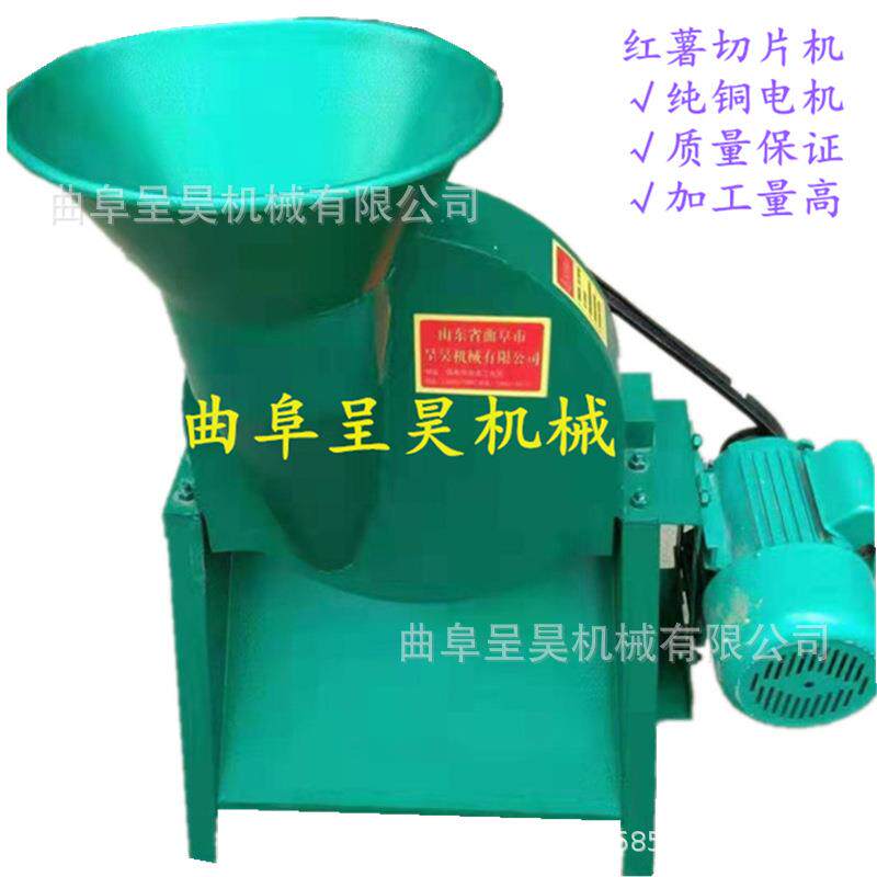 红薯切片机械大料口佛手魔芋切片机质量好价格低直销贵州