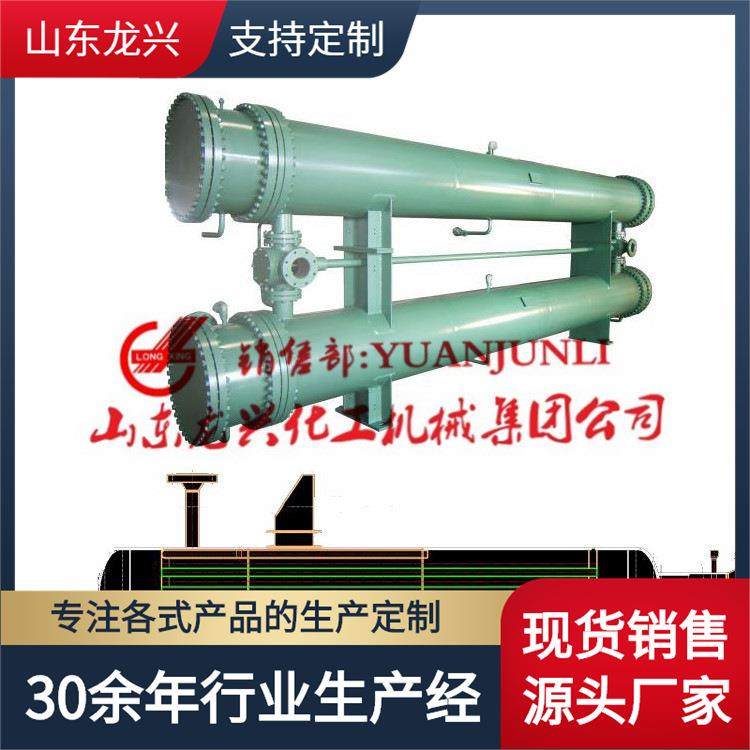 不锈钢列管式冷凝器换热器生产厂家|山东集团换热器设备报价,机械设备,节能设备,淘宝优惠券,粉丝福利购,淘宝优惠卷