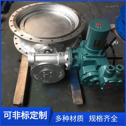 D943H-16防爆开关型不锈钢电动蝶阀DN500硬密封电动法兰蝶阀DN600