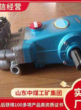 HT400三缸柱塞泵产地货源HT400三缸柱塞泵订购三缸柱塞泵直销