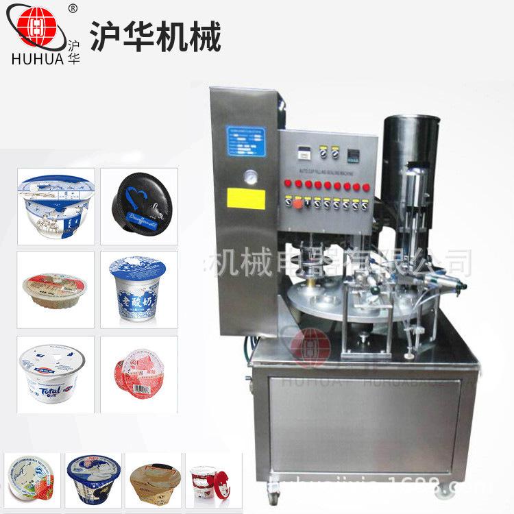 油漆塑料桶封口机 福记糖果塑料瓶封口机