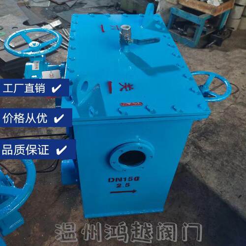 全封闭式手动盲板阀FB43X-2.5C  零泄露 过煤气  盲板阀 工厂直销