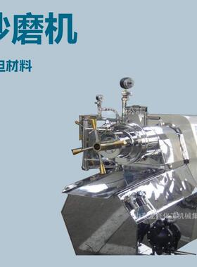 20l水性色浆nm砂磨机规格|30l水性墨水nm砂磨机生产厂家报价