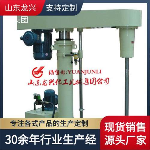 液压油漆高速分散机 升降高速分散机搅拌机 变频升降高速分散机