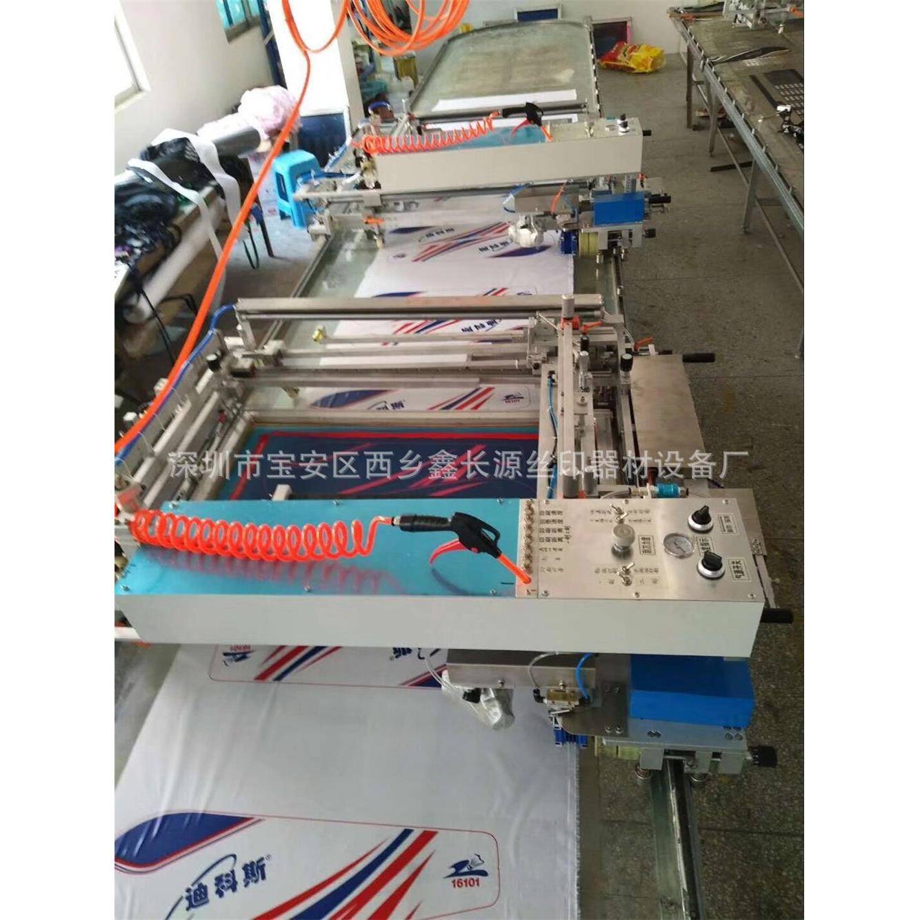 厂家直销 自动跑台印花机 全自动跑台丝印机 服装辅料鞋材片走台