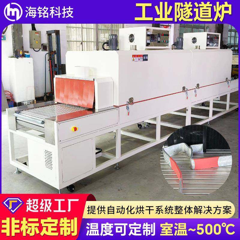 铜排母排热缩管套专用00度高温隧道炉母排热缩隧道炉烘干线厂家,五金/工具,干燥箱,淘宝优惠券,粉丝福利购,淘宝优惠卷