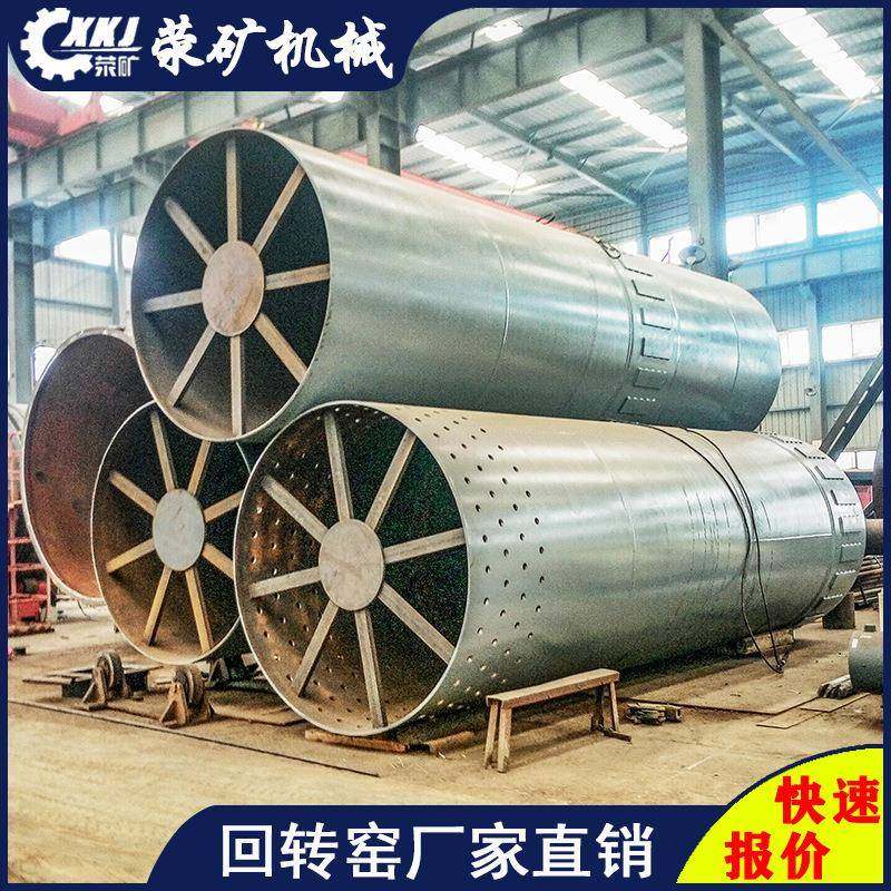 YZ1632氧化锌熟料回转窑设备时处理3.5吨金属镁煅烧窑厂家,机械设备,冶炼设备,淘宝优惠券,粉丝福利购,淘宝优惠卷