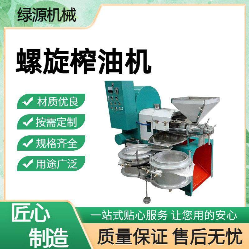 商业用榨油机全自动螺旋榨油机高效压榨多种原料出油率高,农机/农具/农膜,农产品加工设备,淘宝优惠券,粉丝福利购,淘宝优惠卷