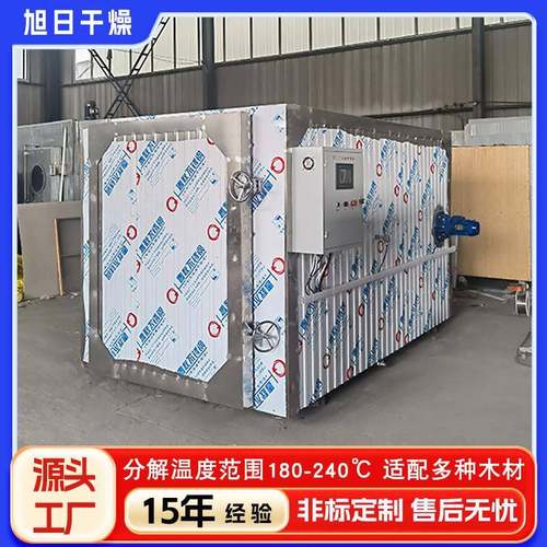 箱式木材烘干箱 木材熏蒸设备 木质包装杀虫设备多功能木头炭化窑