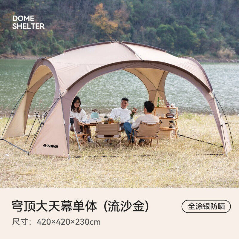 TAWA穹顶天幕大帐篷户外球形蒙古包露营野营防水防晒超大防蚊遮阳