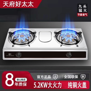 煤气灶双灶猛火家用液化气台式天然气燃气灶定时带自动熄火保护