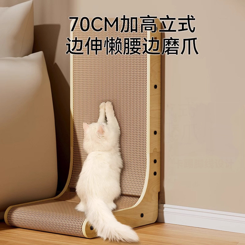 L型立式猫抓板耐磨不易掉屑防猫抓沙发保护猫爪板耐抓猫玩具磨爪,宠物/宠物食品及用品,猫抓板,淘宝优惠券,粉丝福利购,淘宝优惠卷