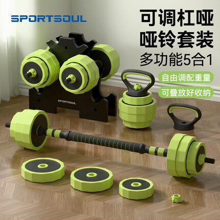 sportsoul可调节哑铃家用男士哑铃力量训练杠铃壶铃臂力哑铃套组