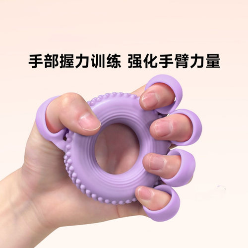 握力球器专业康复训练手指力量