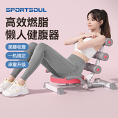 SPORTSOUL健腹卷腹家用多功能自动回弹收腹训练器仰卧起坐辅助器