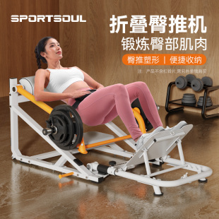 SPORTSOUL三柏硕折叠臀推机臀桥腹肌训练翘臀男女家用可折叠健身