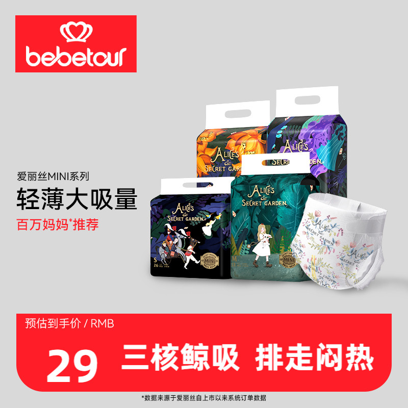 商品图