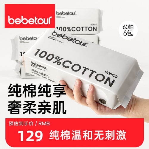 100%全绵
