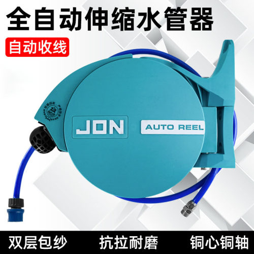 自动伸缩水鼓洗车卷管器花园浇花水鼓自动回收卷线器自动卷管器