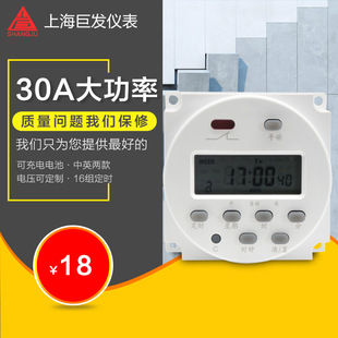 110V厂家直销 24V 12V 时控开关CN101A小型电子定时器220v