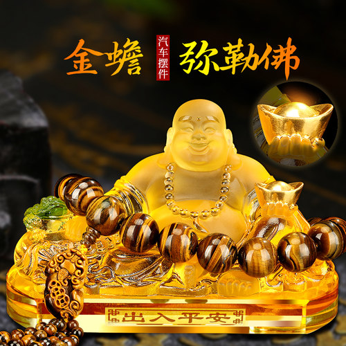招财汽车摆件香水座高档汽车摆件