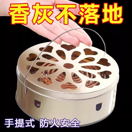 防火蚊香盒家用不锈钢蚊香盘带盖除蚊盒蚊香架子创意接灰盘蚊香炉