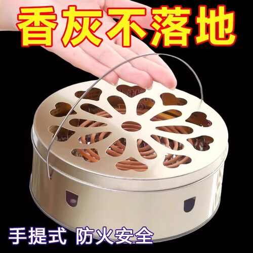 防火不锈钢带盖蚊香炉接灰盘
