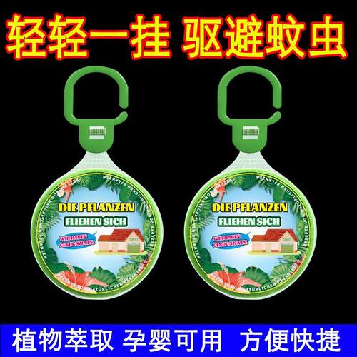 强效驱蚊室内家用宿舍除防臭虫神器阳台蝇香薰苍蝇户外驱赶防蚊