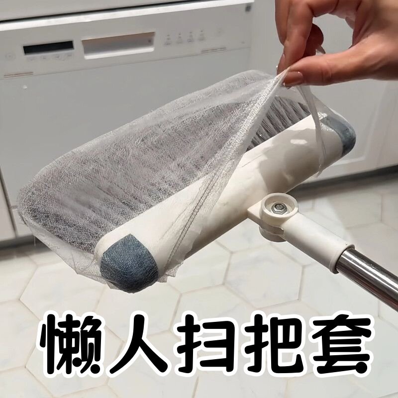 一次性无纺布扫把粘毛套防缠绕
