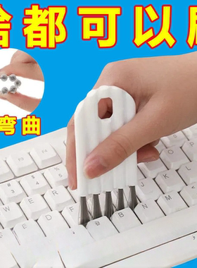 键盘刷电脑除尘刷杯盖刷