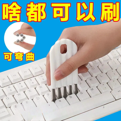 键盘刷电脑除尘刷杯盖刷