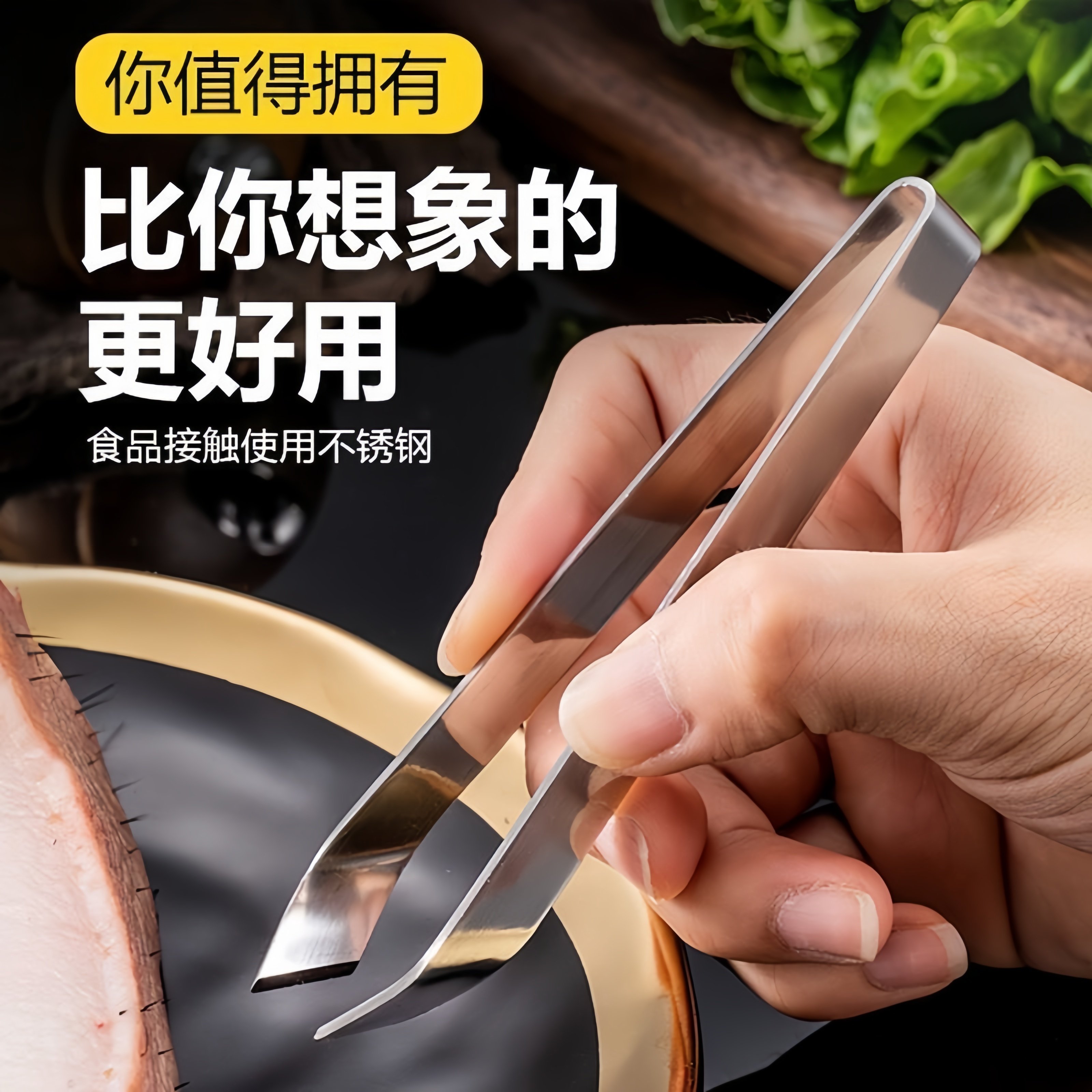 剥蒜器去皮扒蒜神器夹子不生锈大蒜头镊子快速拨瓣手动工具去皮器,厨房/烹饪用具,剥蒜器/压蒜器,淘宝优惠券,粉丝福利购,淘宝优惠卷