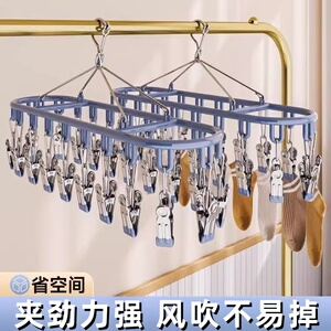 袜子架晾纯304不锈钢衣架实心加粗全晒袜子一钩多挂多夹子凉衣架